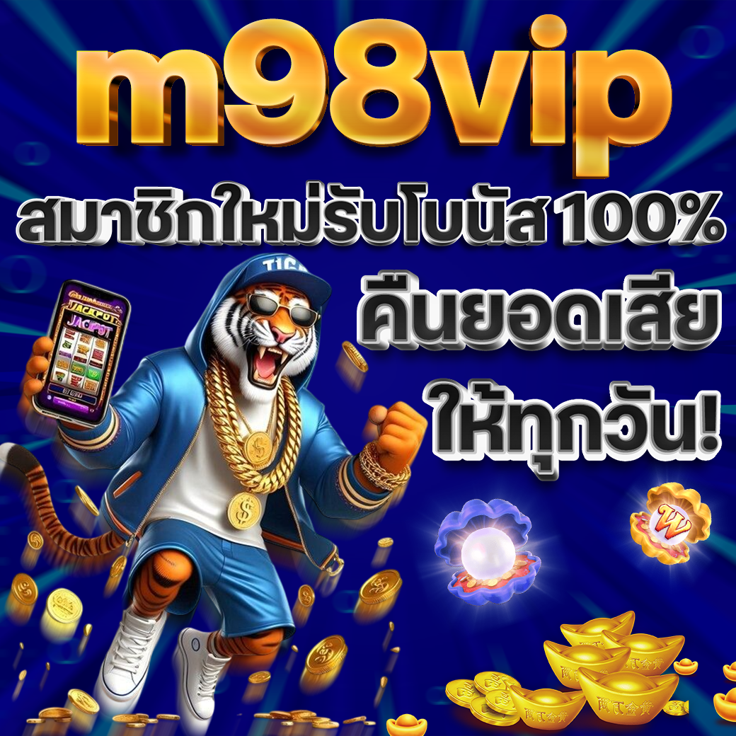 m98vip